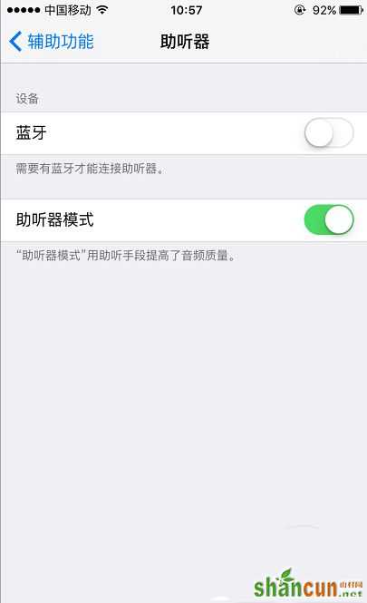 苹果iPhone7通话声音小怎么办？