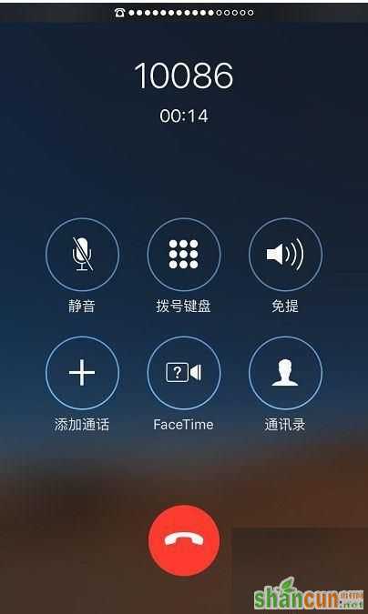 苹果iPhone7通话声音小怎么办？