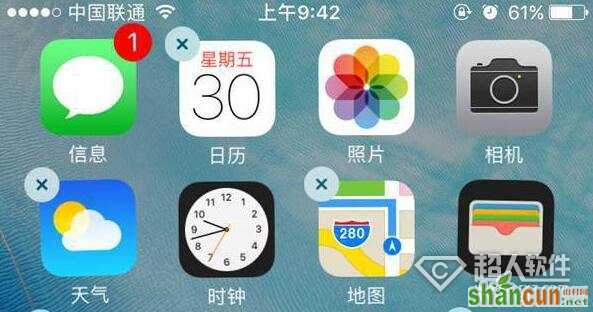 iPhone7怎么删除软件? 山村