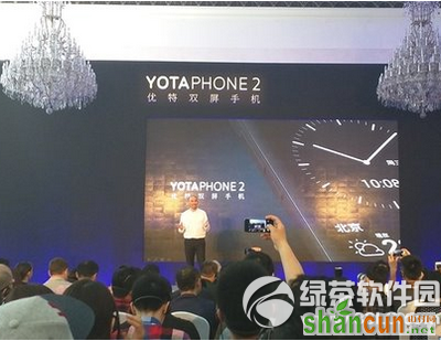 双屏yotaphone2联通合约机发布:价格、配置、购买地址1