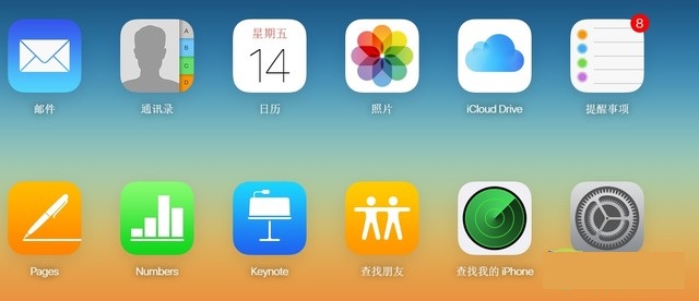 Apple ID被盗怎么办   山村