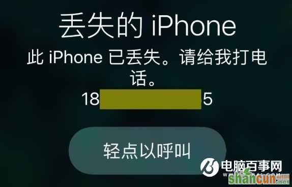 Apple ID被盗怎么办  Apple ID被盗找回终极攻略