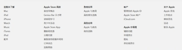 Apple ID被盗怎么办  Apple ID被盗找回终极攻略