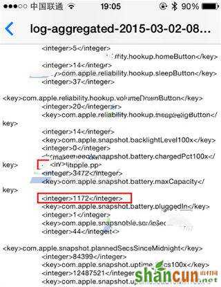 苹果iPhone7查询实际际电池容量剩余多少方法