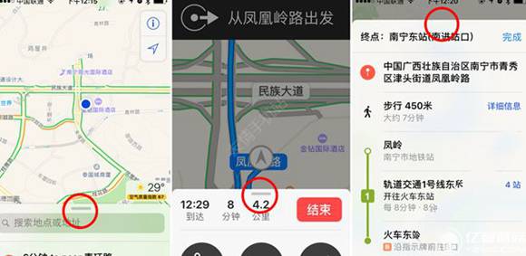 ios10地图怎么用怎么叫车 ios10原生地图功能介绍[多图]图片4