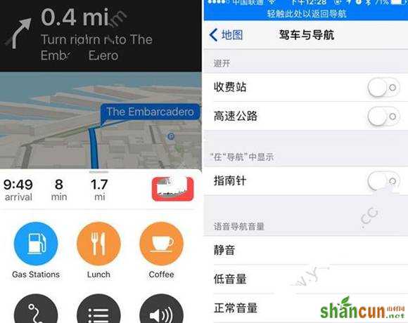 ios10地图怎么用怎么叫车 ios10原生地图功能介绍[多图]图片14