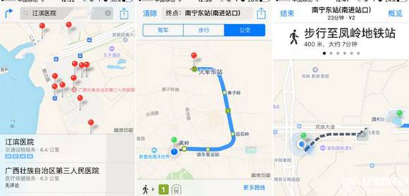 ios10地图怎么用怎么叫车 ios10原生地图功能介绍[多图]图片2