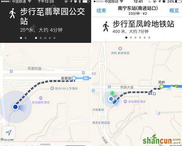 ios10地图怎么用怎么叫车 ios10原生地图功能介绍[多图]图片12