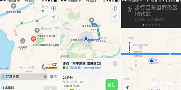 ios10地图怎么用怎么叫车 ios10原生地图功能介绍[多图]图片3