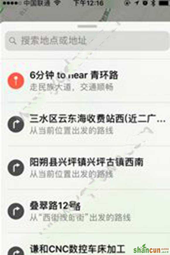 ios10地图怎么用怎么叫车 ios10原生地图功能介绍[多图]图片11