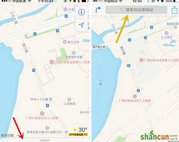 ios10地图怎么用怎么叫车 ios10原生地图功能介绍[多图]图片8