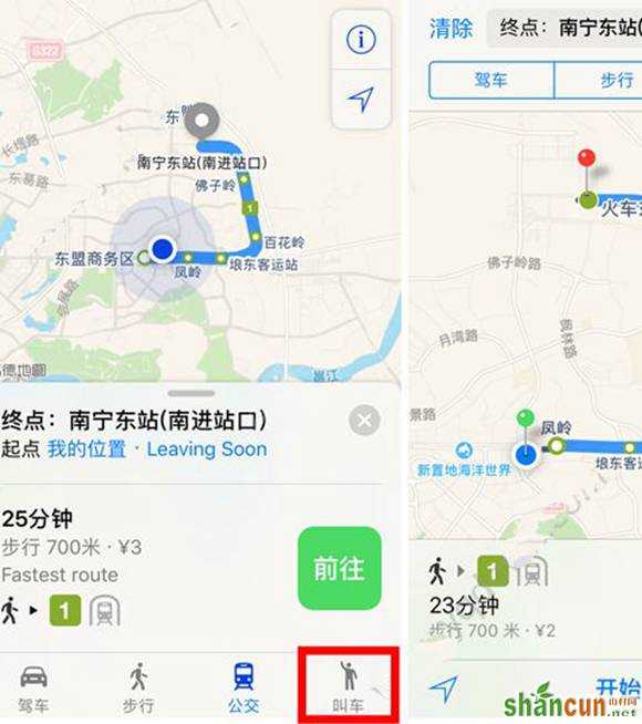 ios10地图怎么用怎么叫车 ios10原生地图功能介绍[多图]图片9