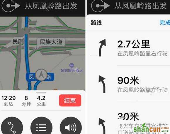 ios10地图怎么用怎么叫车 ios10原生地图功能介绍[多图]图片10