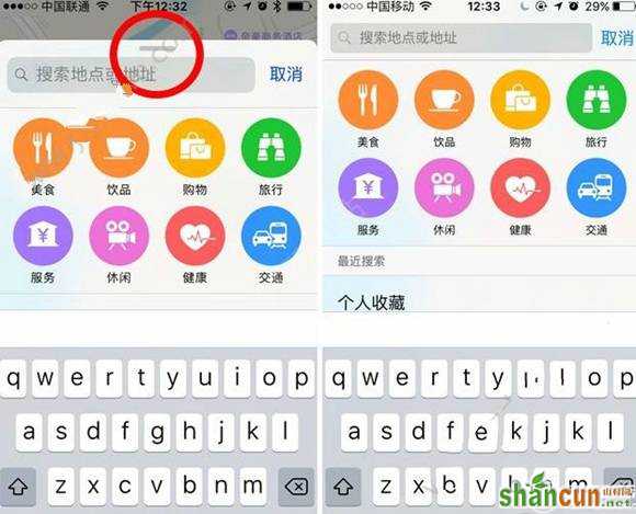 ios10地图怎么用怎么叫车 ios10原生地图功能介绍[多图]图片5