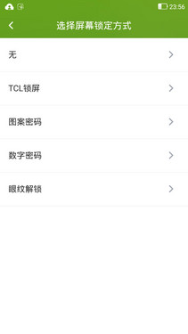 最大卖点：眼纹识别_TCL么么哒3S第2张图