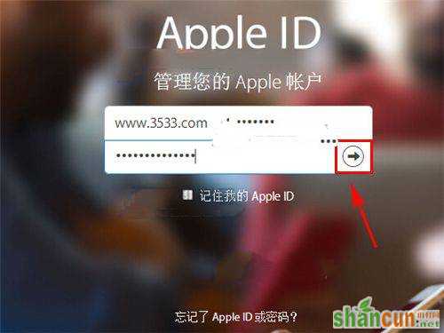 iPhone7怎么修改AppleID密码？苹果7手机更改AppleID密码方法