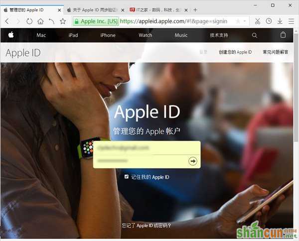 Apple ID账户两步验证怎么开通 Apple ID账户两步验证教程