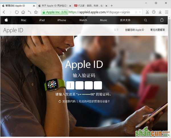 Apple ID账户两步验证怎么开通 Apple ID账户两步验证教程