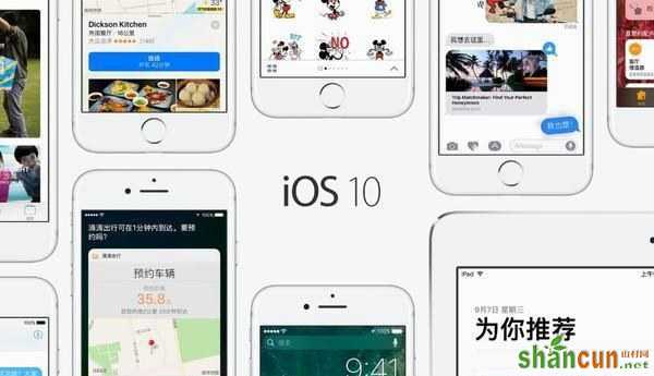 升级iOS10变卡、发热、耗电怎么办？解决办法！