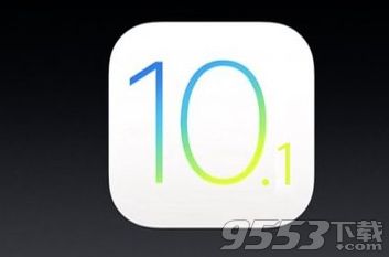 ios10.1正式版什么时候推送   山村