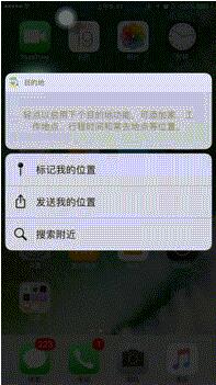 3D Touch完整攻略：没事多按按iOS 10总有惊喜