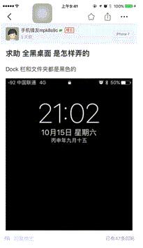 3D Touch完整攻略：没事多按按iOS 10总有惊喜