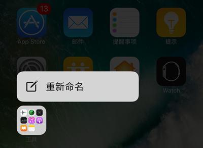 3D Touch完整攻略：没事多按按iOS 10总有惊喜