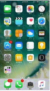 3D Touch完整攻略：没事多按按iOS 10总有惊喜