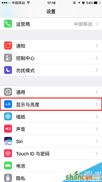 iPhone6s升级到iOS10如何使用和关闭抬腕唤醒功能   山村