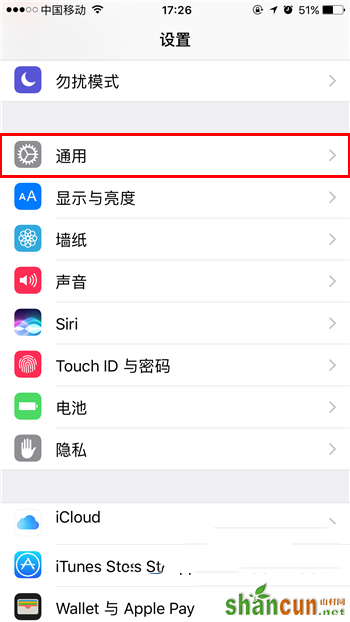 升级iOS10后屏幕卡顿耗电快怎么回事   山村