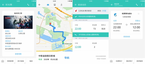 类Flyme/卡片式短信,一加氢OS的9大特性全解析