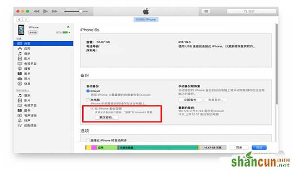 iTunes