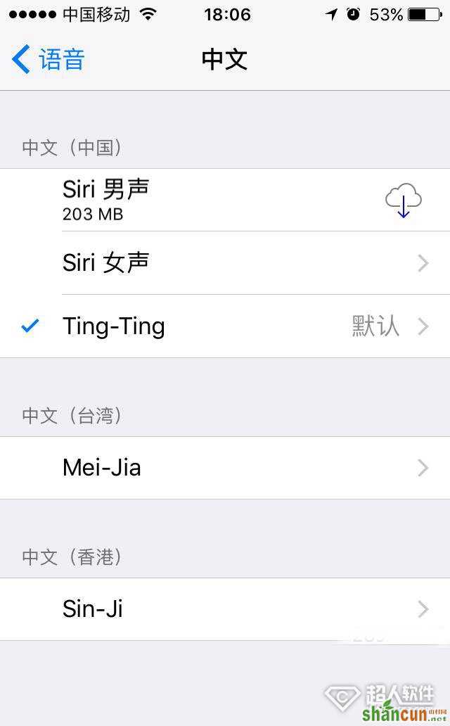  iPhone手机内存不足怎么办2