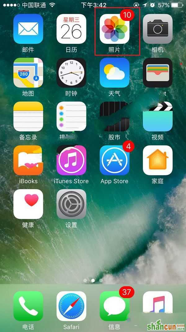 iCloud照片共享广告怎么屏蔽 iPhone7删除照片共享新邀请广告方法