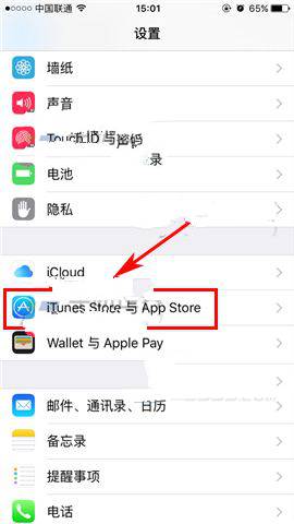 苹果7plus怎么注销AppleID账号？iphone7plus注销AppleID账号教程