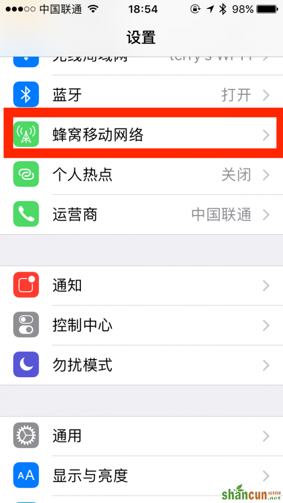 iOS10中app无法连接网络如何解决 山村