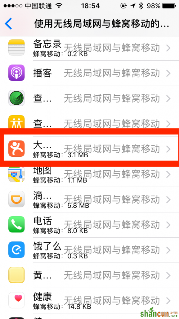 iOS10中，app无法连接网络解决方法