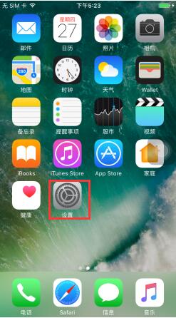 苹果iPhone7 Plus如何清理应用缓存 山村