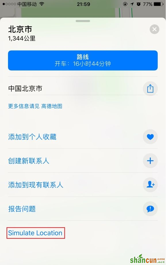 苹果iPhone不越狱怎么虚拟定位？