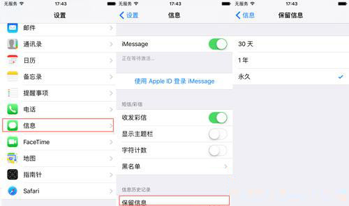 iPhone存储满了怎么办？iOS10这18个技巧教你解决