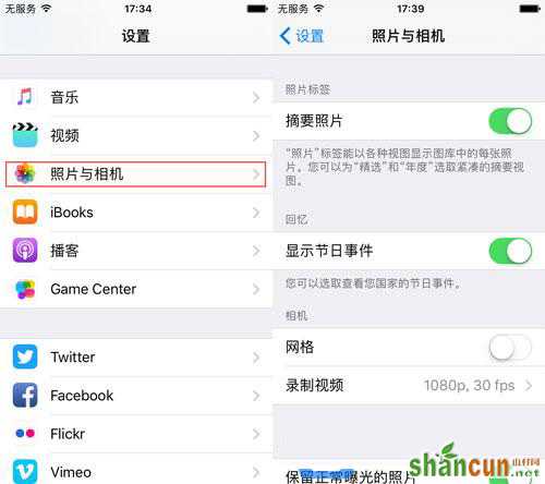 iPhone存储满了怎么办？iOS10这18个技巧教你解决