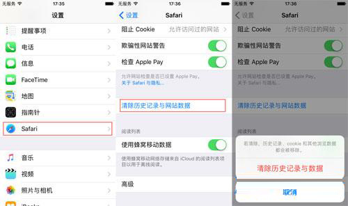 iPhone存储满了怎么办？iOS10这18个技巧教你解决