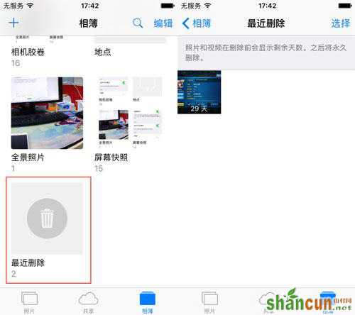 iPhone存储满了怎么办？iOS10这18个技巧教你解决