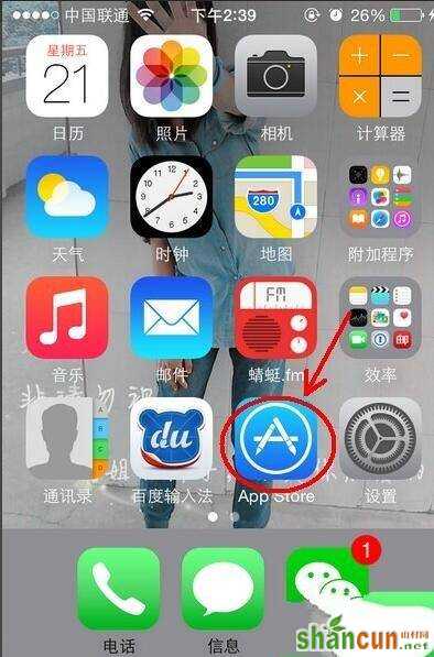 苹果应用商店App store怎么更换付款方式 山村