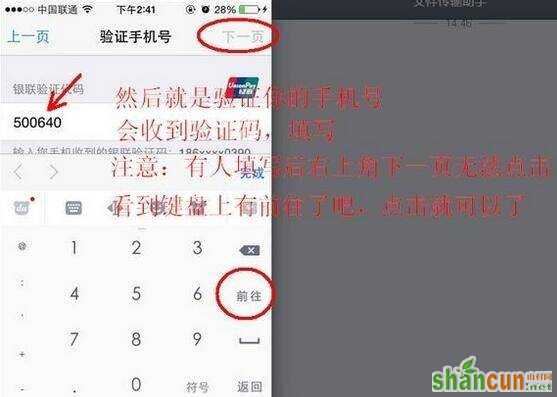 App store怎么更换付款方式？苹果应用商店更改支付方式图文教程