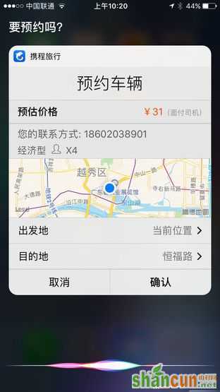 iPhone7评测 