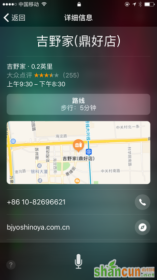 iPhone7评测 