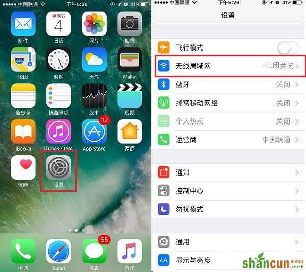 iPhone7怎么设置DNS iPhone7设置DNS图文教程