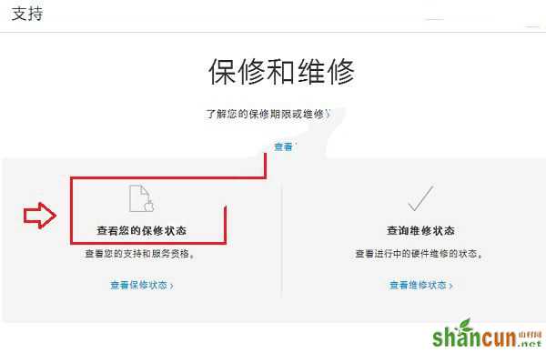 iPhone7怎么辨别真假？苹果iPhone7&7 Plus辨别真假全攻略