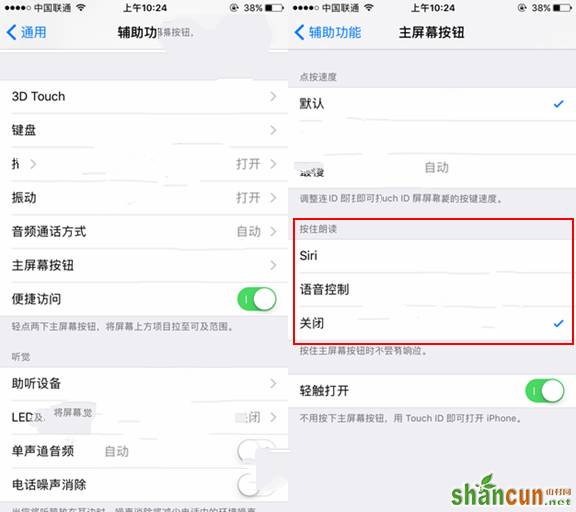 iOS10.2 Beta1值得更新升级吗？iOS10.2 Beta1体验评测